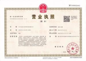 臺(tái)州龍威企業(yè)管理咨詢 助力企業(yè)提升核心競(jìng)爭(zhēng)力