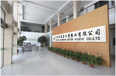 熱烈祝賀浙江百得塑業(yè)與朗歐正式簽約，精細化管理再揚征程定創(chuàng)輝煌