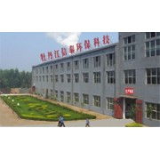 牡丹江市信泰環保科技制品廠——專注環保科技，推動綠色發展